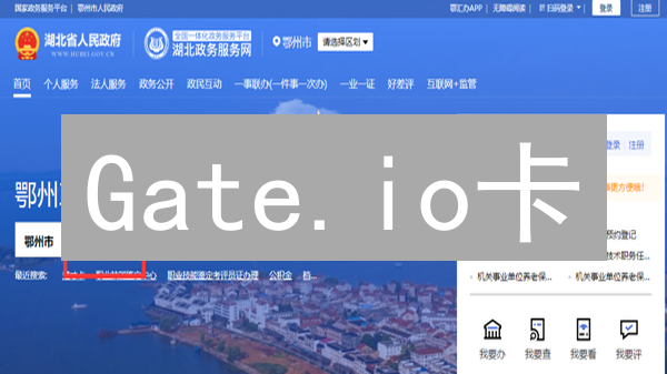 Gate.io卡：数字资产消费新选择？立即申请，畅享便捷支付！