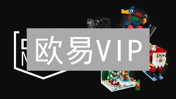 欧易VIP：交易高手进阶之路，尊享权益全解析？